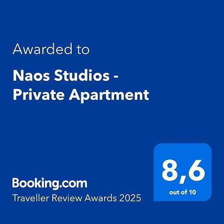Naos Studios - Private Apartment Кавос Экстерьер фото